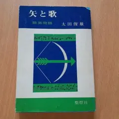 キリスト教信仰図書 教育に携わる方に