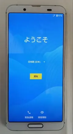 Item thumbnail for item a9d4fe77-c601-47aa-ad02-8e6c9ba2203d