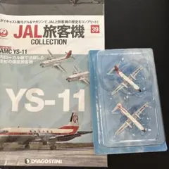 ➀ヨ 未開封 JAL旅客機コレクション 特別塗装機 3個 ※ばら売り不可