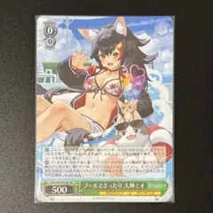 2025年最新】プールでまったり 大神ミオの人気アイテム - メルカリ