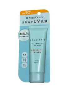 AQUALABEL SELF BARRIER UV MILK 30mlのサムネイル