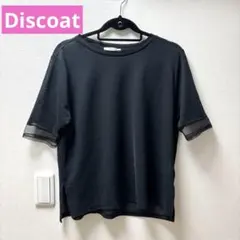 【Discoat】シアー袖切替五分袖プルオーバー　ブラックのサムネイル