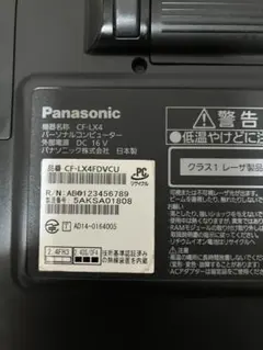 2026年最新】レッツノート ジャンクの人気アイテム - メルカリ