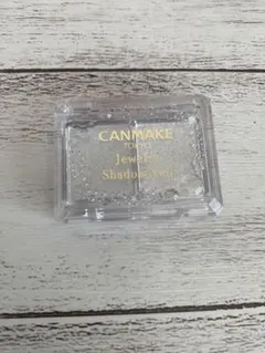 CANMAKE ジュエリーシャドウベール 01