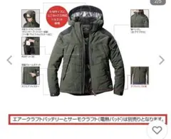 Item thumbnail for item 5e261575-4c07-481e-9055-0ee10a90e8cd