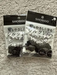 プーさん様 リクエスト 2点 まとめ商品