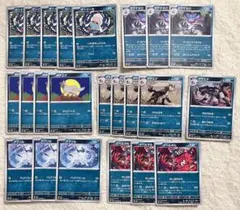 ポケモンカード マーイーカ カラマネロ ポチエナ グラエナ 23枚セット