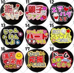 うちわ文字 オーダー 応援うちわ ファンサうちわ ライブうちわ