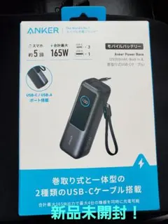 タイプc ケーブル 巻取り