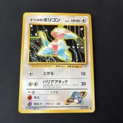 2026年最新】ポリゴン2の人気アイテム - メルカリ