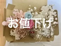 プリザーブドフラワー花材セット バラ 紫陽花 かすみ草 ハンドメイド用