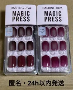 ダッシングディバ　マジックプレス　ネイルチップ　マグネット風　2種セット