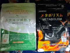 DMJえがお生活 カテキン減脂粒62粒＋ メタボリズム 2袋セットのサムネイル