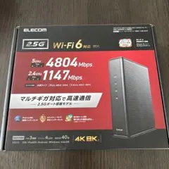 Wi-Fi 6(11ax)2402+574 MbpsWi-Fiギガビットルーター - メルカリ