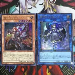 閉ザサレシ天ノ月　魔を刻むデモンスミス ウルトラセット