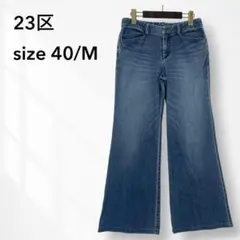 23区 デニム ジーンズ パンツ ワイド 40 M ブルー コットン オンワードのサムネイル