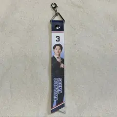 内山壮真 ボンフィン