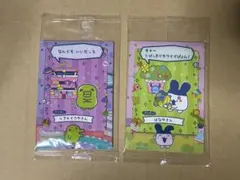 たまごっちのプチプチおみせっち カード＆フレーム チョコクランチ 2点セット