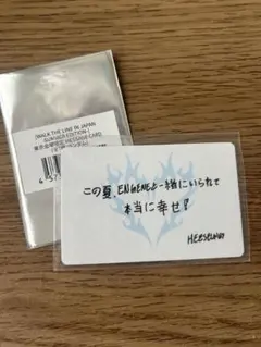 【cocono様専用】ENHYPEN 東京会場限定