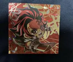 鬼滅の刃 ウエハース シール