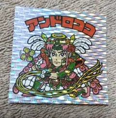 ビックリマン 伝説復刻版 アンドロココ