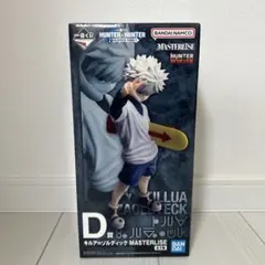 HUNTER×HUNTER 一番くじ　D賞　キルア＝ゾルディック