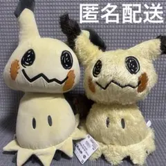 2025年最新】ミミッキュ 一番くじ ラストワンの人気アイテム - メルカリ