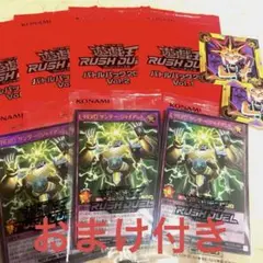 ジャンプビクトリーカーニバル　 遊戯王カード サンダージャイアント　おまけ付き