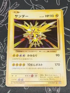 2026年最新】サンダー cp6の人気アイテム - メルカリ