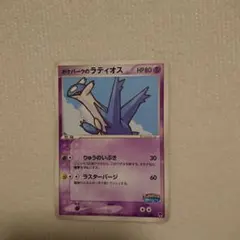 ザンナーのエーフィ 劇場限定VSパック 007/018 ポケモンカードe - メルカリ