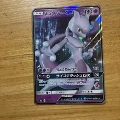じわじわ値下げ中！】カイロスGX SMLサン＆ムーン ファミリーポケモン