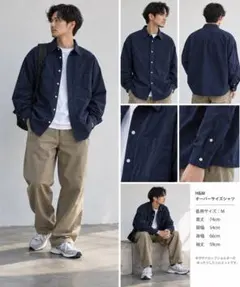 H&M オーバーサイズシャツ　サイズM