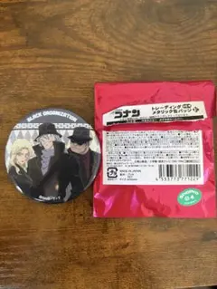 名探偵コナン メタリック缶バッジ 黒の組織 ジン ベルモット ウォッカ
