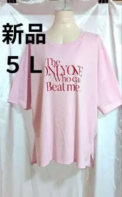 激安！　新品タグ付　チュニック　Tシャツ　英字プリント　ピンク　大きいサイズ