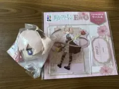 葬送のフリーレン エニマイくじ リーニエ