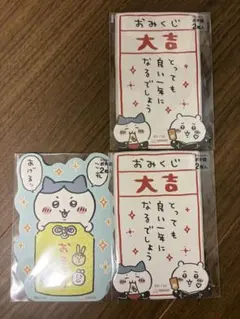 ちいかわ　ポチ袋　セットのサムネイル