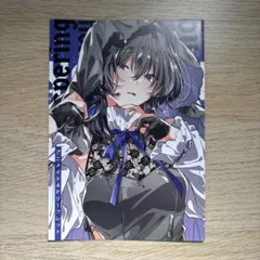 2025年最新】ささやくように恋を唄う リーフレットの人気