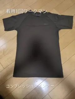 インナーシャツ