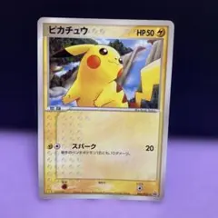 2026年最新】ポケモンカード ピカチュウ 021/P マクドナルドの人気