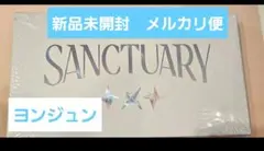 txt 新品 未開封 SANCTUARY ANGEL ヨンジュン　ver