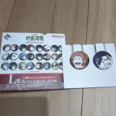 2025年最新】呪術廻戦東堂葵の人気アイテム - メルカリ