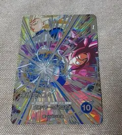 ドラゴンボールスーパーダイバーズ　孫悟空 DA