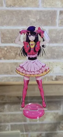 星野アイアクリルスタンド