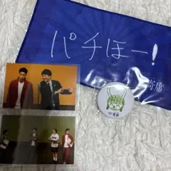 バッテリィズ くじ