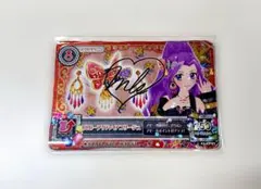 Item thumbnail for item 52f1ee7f-692c-4e35-8344-3e72c522c7ef