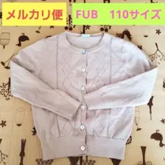 fub ニット