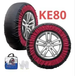 非金属 タイヤチェーン 軽自動車 スノーチェーン 簡単装着 チェーン規制対応