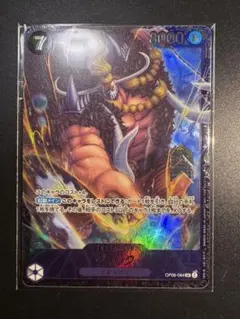 フラッグシップ