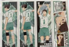 ハイキュー ロングステッカー 1 2 3青葉城西 セット まとめ売り