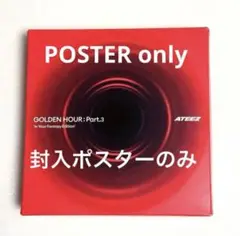 ATEEZINYOUR fantasy US ポスター